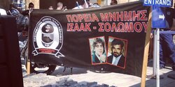 На Кипре пытаются уничтожить мемориал героев, убитых турецкими националистами