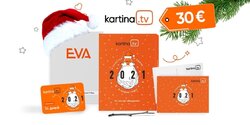 Ура! Новогодние подарки от Kartina.TV