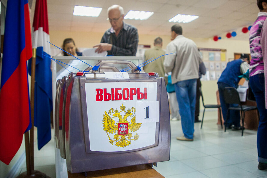 Напоминаем, 19 сентября состоятся выборы депутатов Государственной Думы