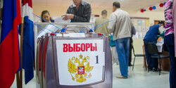 Напоминаем, 19 сентября состоятся выборы депутатов Государственной Думы 