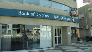 Центральный банк Кипра приступил к изменениям в своей структуре управления, приняв на две высшие руководящие должности новых сотрудников