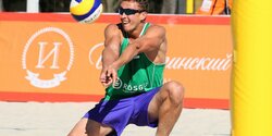 Чемпионат мира по волейболу на Кипре