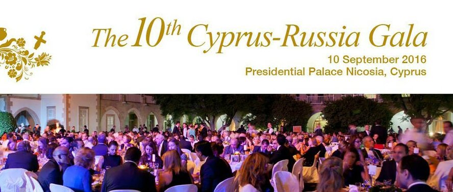 Гала-вечер «Кипр-Россия» в Никосии