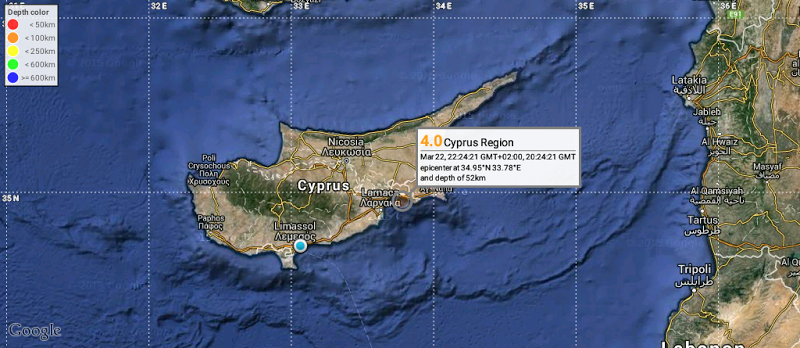 Кипр немного потряхивает. Возможны новые сильные толчки?