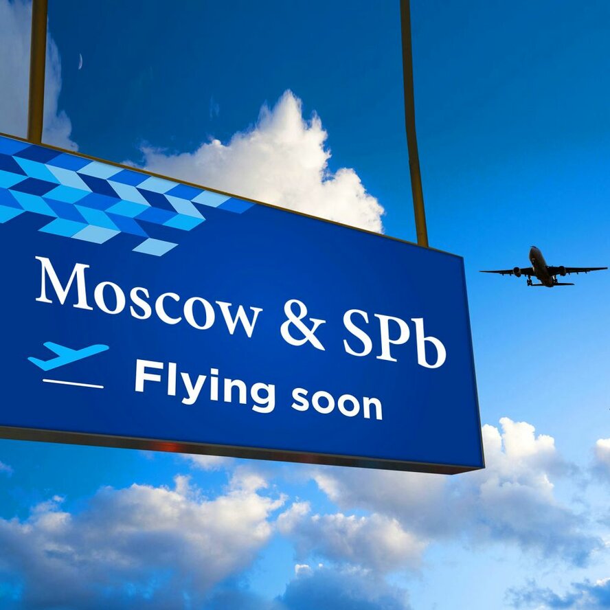 Кипрский Cobalt Air полетит в Москву и СПб