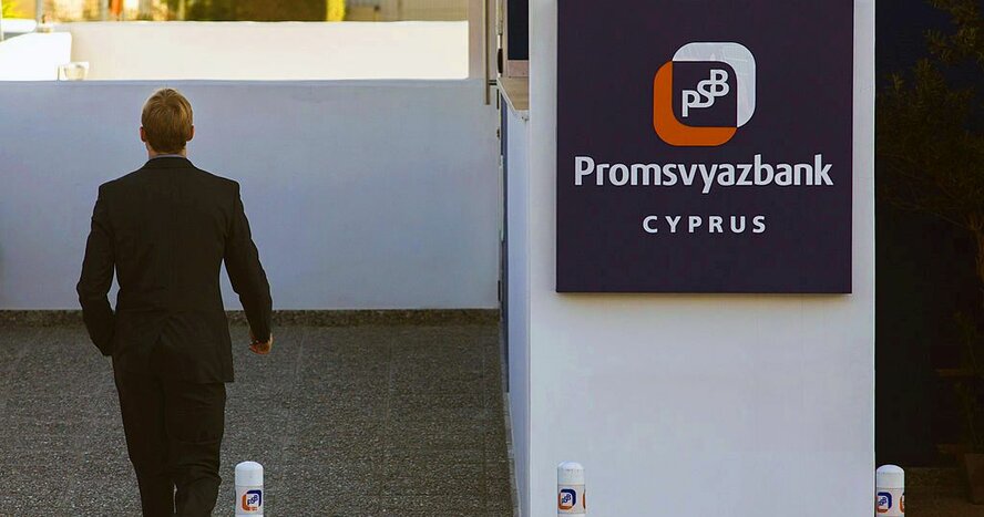 Кипрский «Промсвязьбанк» пошел под суд