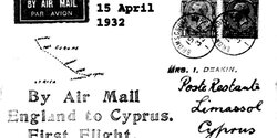 Лимассол - первая воздушная гавань Кипра!