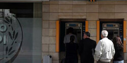 Moody’s повысило рейтинг Банка Кипра