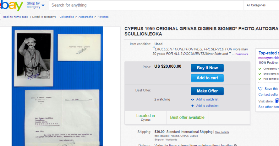 Письмо генерала Гриваса продают на eBay за 20 тыс. долларов (фото)