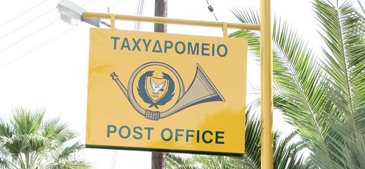 Планируется улучшить почтовые связи на всей территории Кипра