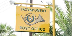 Планируется улучшить почтовые связи на всей территории Кипра