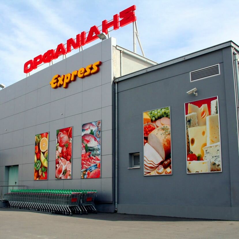 Владелец кипрских супермаркетов Orphanides оказался за решеткой