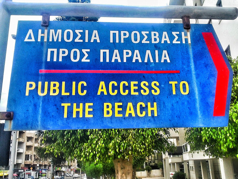 Пляж и закон :)