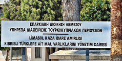 Управление по делам недвижимости турок-киприотов