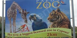 Зоопарк Пафоса