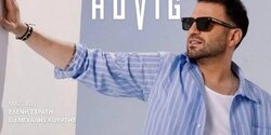 Hovig выступит в Лефкаре