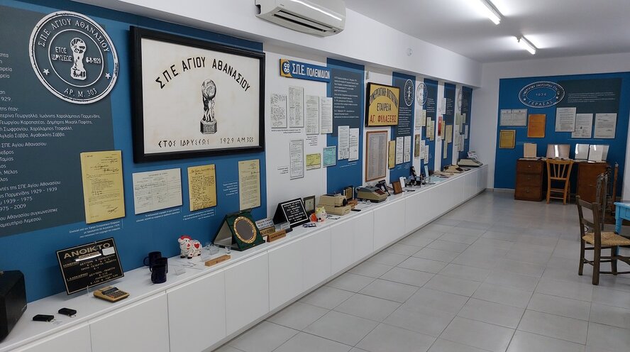 Открылся Музей исторического архива Кооперативного сберегательного банка Лимассола