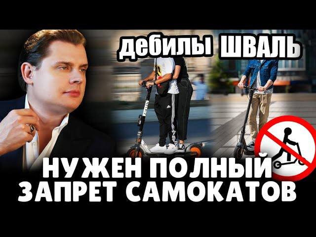 В Лимассоле электросамокатчик сбил женщину с младенцем