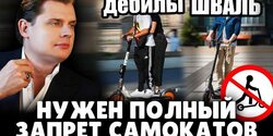 В Лимассоле электросамокатчик сбил женщину с младенцем