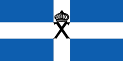 ​«Организация Х» — гражданская война в Греции и Кипр