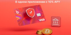 Brighty — сервис, который позволяет резидентам Кипра и ЕС легко пополнять счета, использовать карты и обменивать валюты 