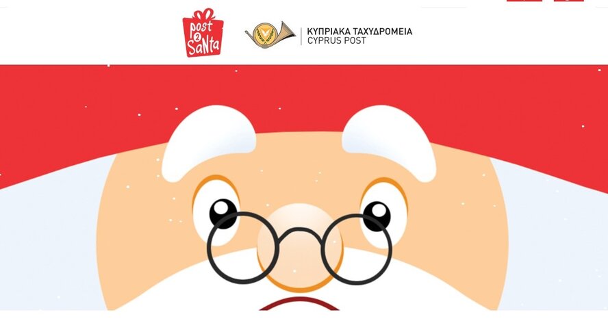Почта Кипра бесплатно разошлет письма от Санта-Клауса всем желающим!