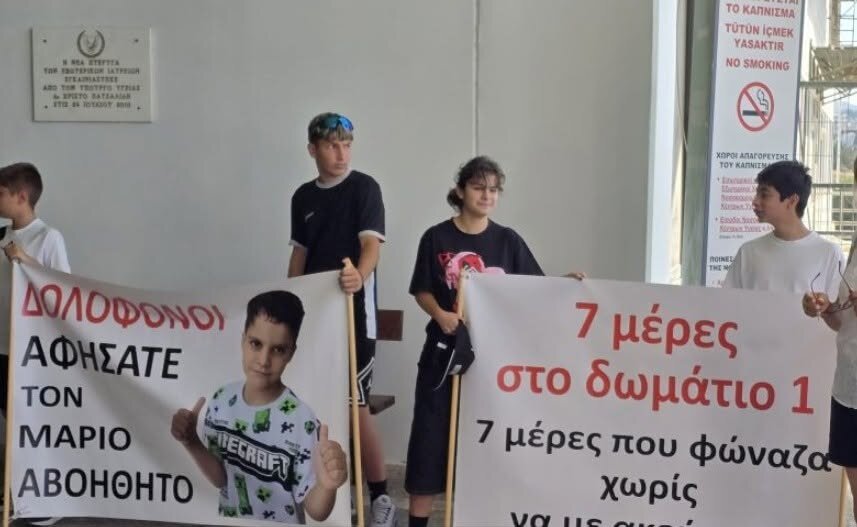 В Лимассоле люди вышли на демонстрацию из-за 4-летнего мальчика, который впал в кому