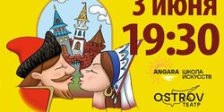 Про Федота-стрельца, удалого молодца