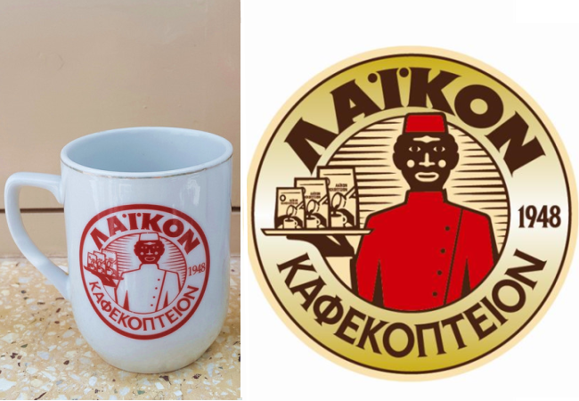 Почему на логотипе кипрского кофе изображен африканец? Почему на логотипе кипрского кофе изображен африканец?