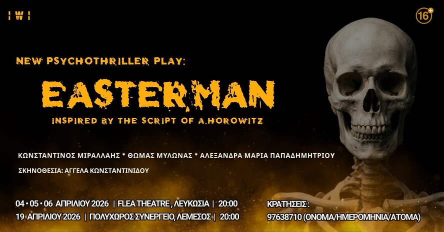 EASTERMAN