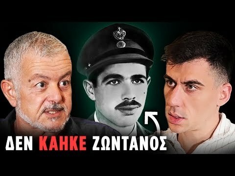 Скандал на Кипре из-за осквернения памяти героя ЭОКА Григориса Афксентиу Скандал на Кипре из-за осквернения памяти героя ЭОКА Григориса Афксентиу