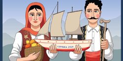 Катаклизмос 2026 в Ларнаке