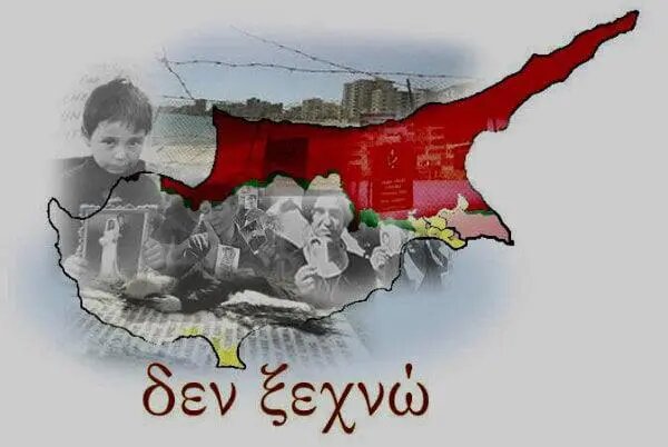15 и 20 июля жителей Кипра разбудит вой сирен, а в Никосии пройдут митинги 15 и 20 июля жителей Кипра разбудит вой сирен, а в Никосии пройдут митинги