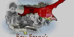 15 и 20 июля жителей Кипра разбудит вой сирен, а в Никосии пройдут митинги