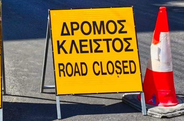 Главные дороги Лимассола закроют из-за протеста футбольных фанатов Главные дороги Лимассола закроют из-за протеста футбольных фанатов