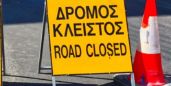 Главные дороги Лимассола закроют из-за протеста футбольных фанатов