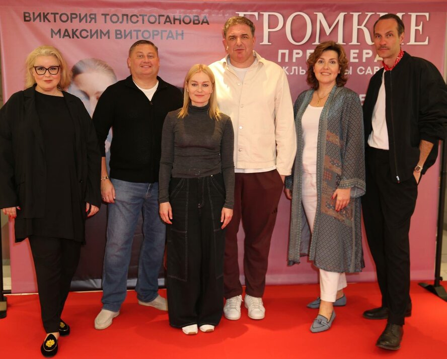 На Кипре с аншлагом прошел спектакль «Громкие» с Викторией Толстогановой и Максимом Виторганом На Кипре с аншлагом прошел спектакль «Громкие» с Викторией Толстогановой и Максимом Виторганом