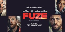 Ограбить Лондон (Fuze)