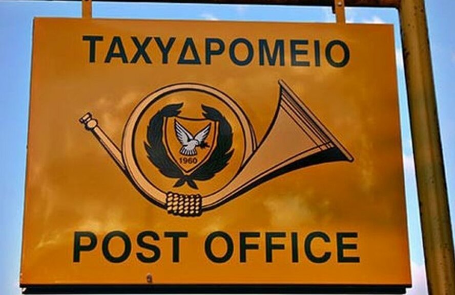 Почта Кипра приостанавливает оказание услуг почтовой связи для России и Беларуси