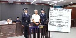 Суд Китая приговорил гражданина Кипра к смертной казни