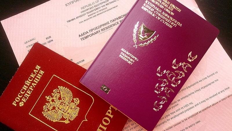 Кипр заберет золотые паспорта еще у трех иностранцев