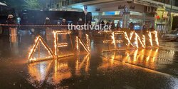 Кипрские студенты в Салониках провели акцию протеста у турецкого консульства