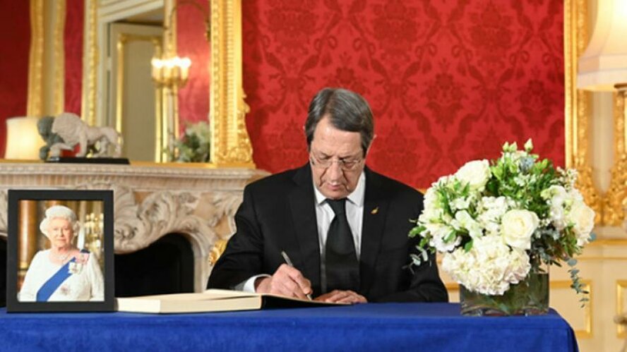 Президент Кипра Никос Анастасиадис посетит похороны королевы Елизаветы II