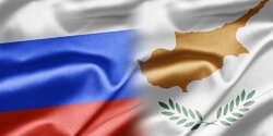 Экономические, деловые и торговые отношения между Кипром и Россией оказались под угрозой