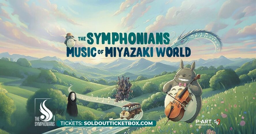 Оркестр The Symphonians и Музыка мира Миядзаки