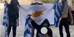 Хулиганы Омонии демонстративно сожгли флаги Греции