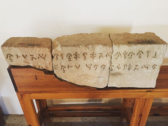 На каком языке говорили древние греки-киприоты?