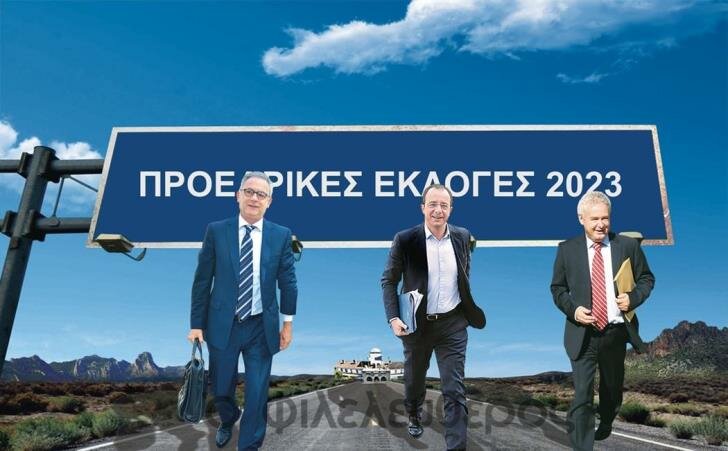 Президентские выборы обойдутся Кипру в 7 миллионов евро