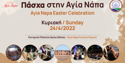Программа праздничных мероприятий в Айя-Напе на Пасху