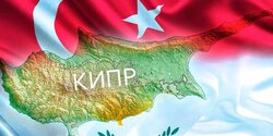 Кипр и Греция создали дипломатический фронт против Турции